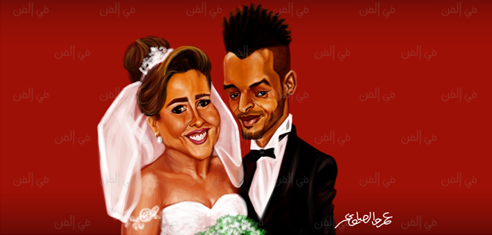 العروسان مي كساب وأوكا l بريشة: عمرو الصاوي