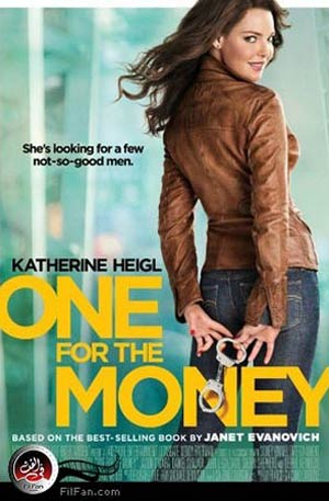 الملصق الدعائي للفيلم