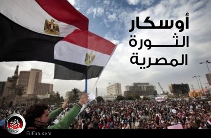 زوار FilFan.com يختارون نجوم الثورة