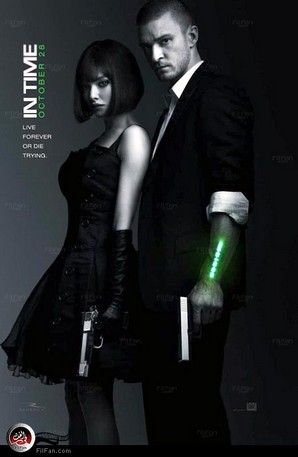 في الوقت المحدد