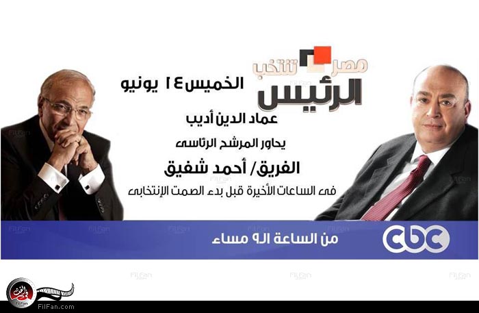 الصورة الدعائية للحلقة