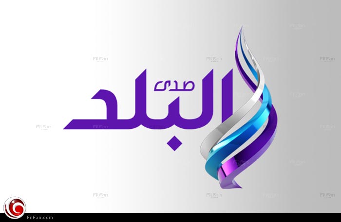 شعار قناة "صدى البلد"