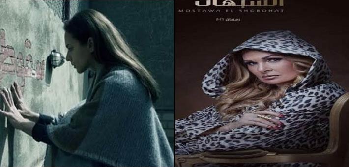 فوق مستوى الشبهات وسقوط حر