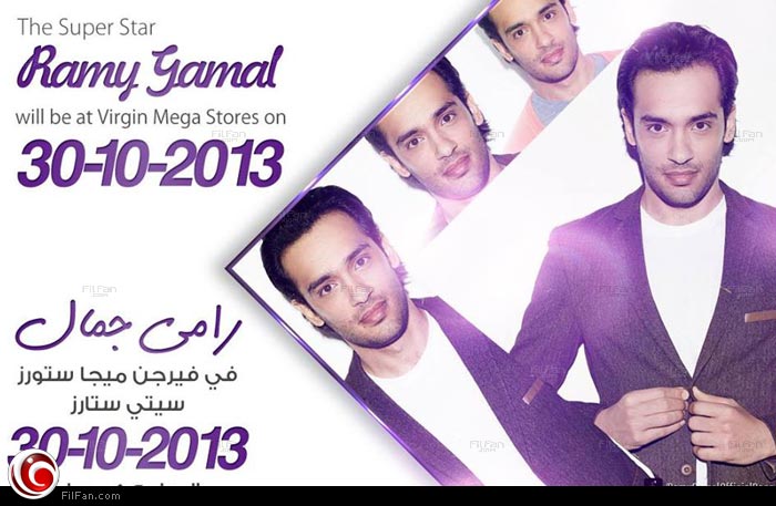 صورة لإعلان الاحتفال