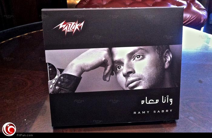 نسخة من ألبوم رامي صبري &quot;وأنا معاه&quot;