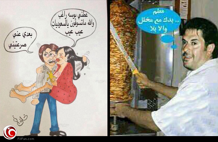 حرب كاريكاتير