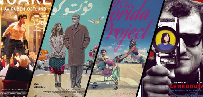 أفلام مهرجان الجونة السينمائي