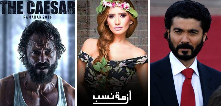 مسلسلات رمضان