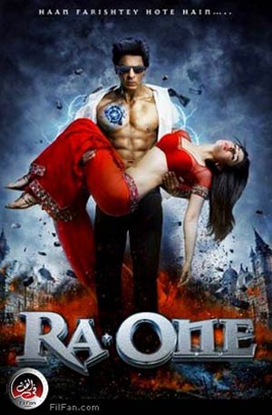 الملصق الدعائي للفيلم