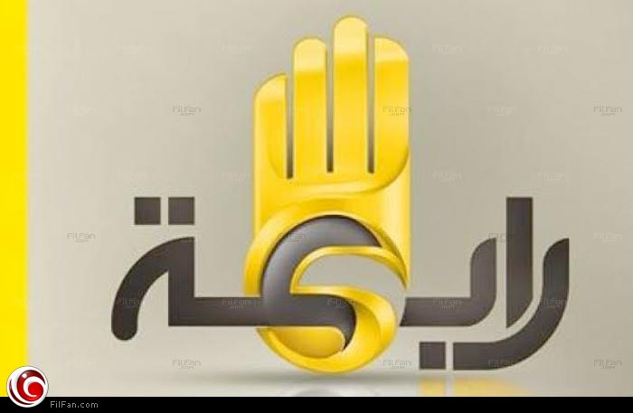 شعار قناة &quot;رابعة&quot;