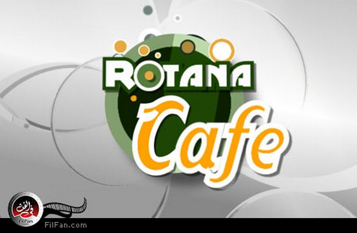 البرنامج يصور بـ"روتانا كافيه" بالقاهرة بدلا من تصويره في استوديو