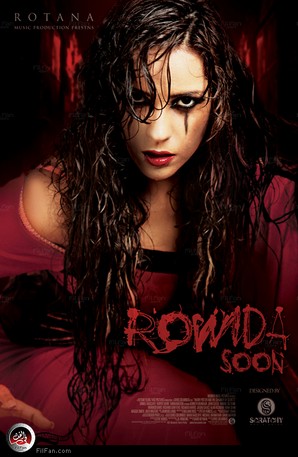 البوستر الدعائي لألبوم رويدا 2011