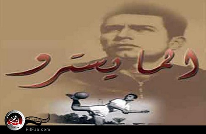 بوستر الفيلم