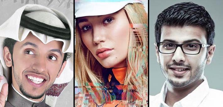 محمد بن رافعة وإيجي أزيليا وصالح اليامي