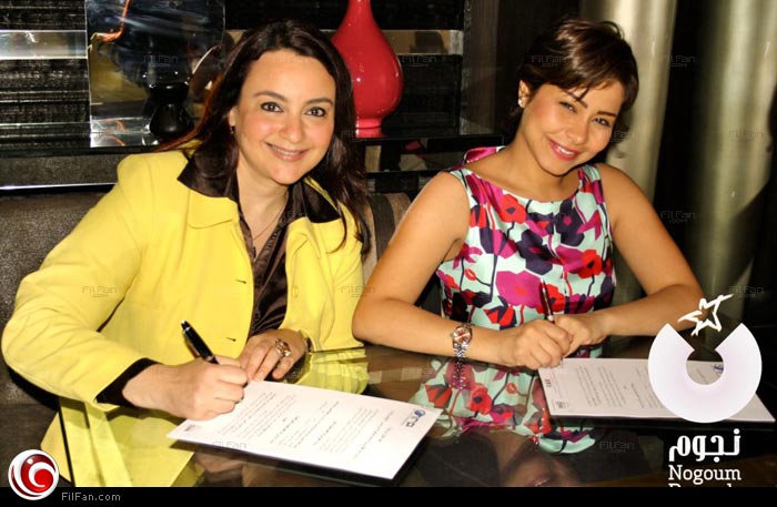 شيرين وهالة وقت توقيع العقد