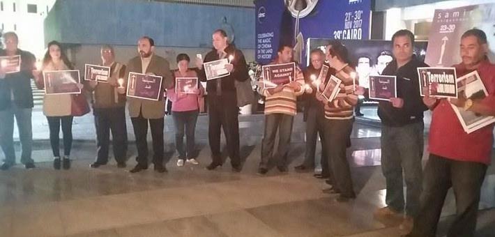 صورة من الوقفة الاحتجاجية