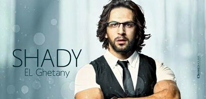 شادي الغيطاني