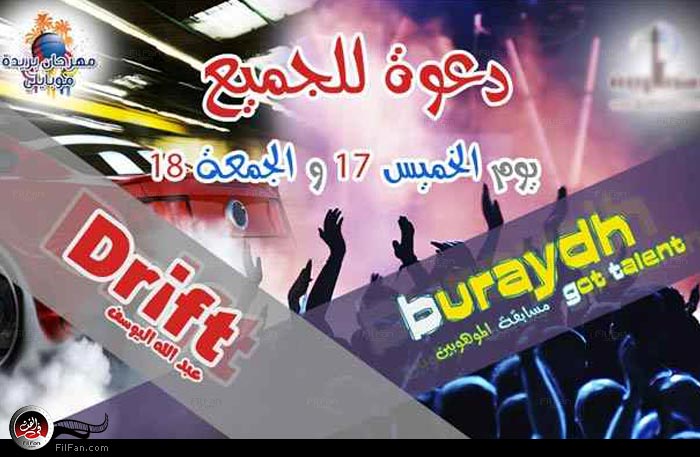 إعلان المسابقة