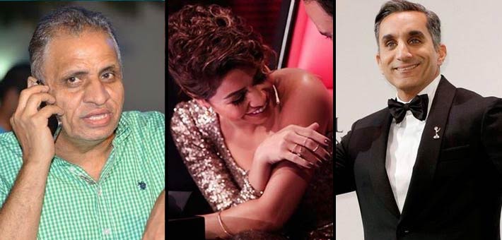 باسم يوسف وشيرين وأحمد السبكي