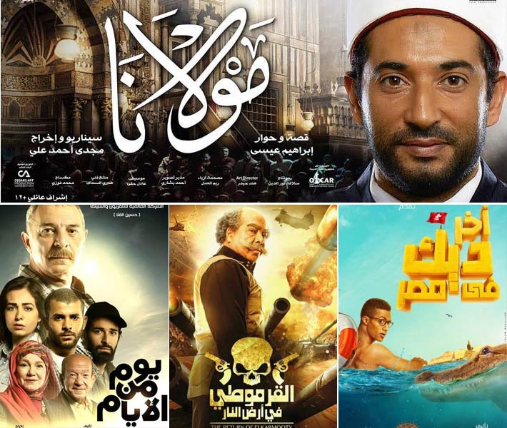 تعرف على إيرادات الأفلام المصرية المعروضة في دور السينما خبر في الفن 