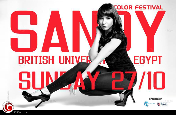 الملصق الدعائي لحفلة ساندي بالجامعة البريطانية 