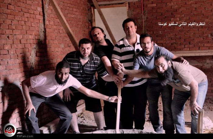 سلفيو كوستا يعودون بفيلم &quot;أين محلي؟&quot;