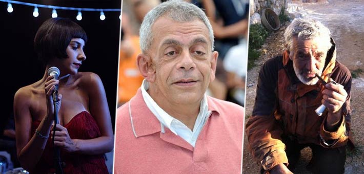 مهرجان أيام القاهرة السينمائية