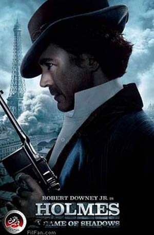 الملصق الدعائي للفيلم