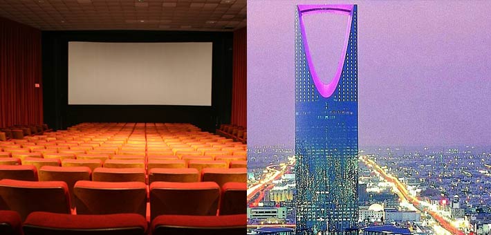 السعودية تستقبل أول صالة سينما قريبا