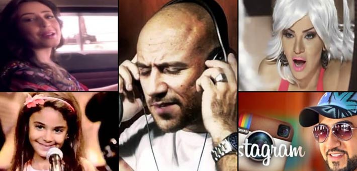 صورة مجمعة تضم العرب الذين غنوا لمواقع التواصل الاجتماعي