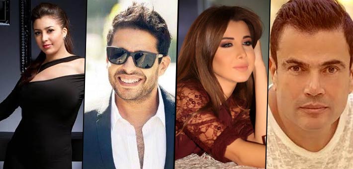 عمرو دياب ونانسي عجرم وحماقي وجنات