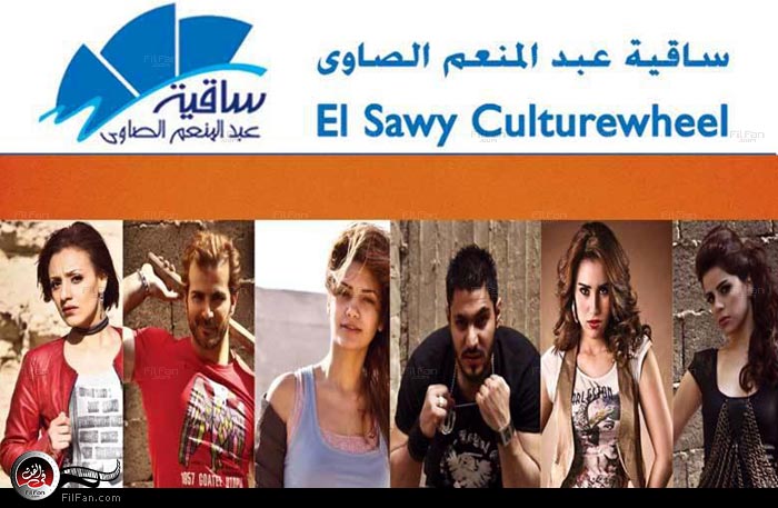 الملصق الدعائي للحفل