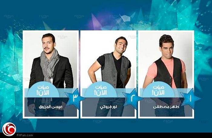 طاهر ونور وعيسى