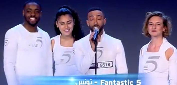 فريق Fantastic 5