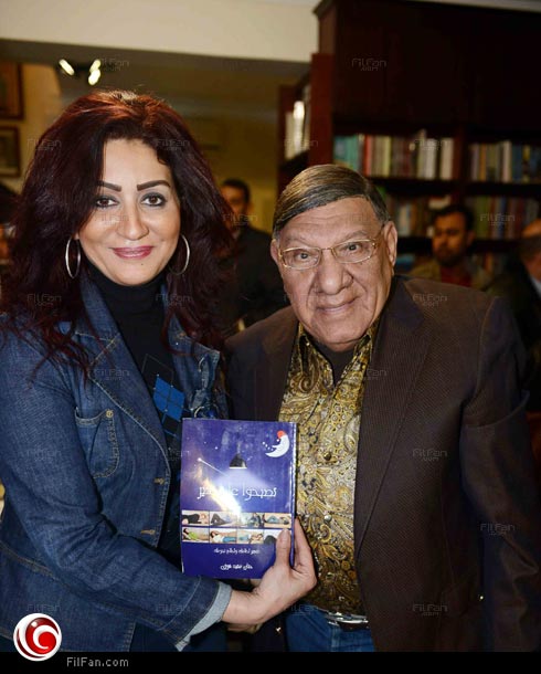 وفاء عامر مع مفيد فوزي