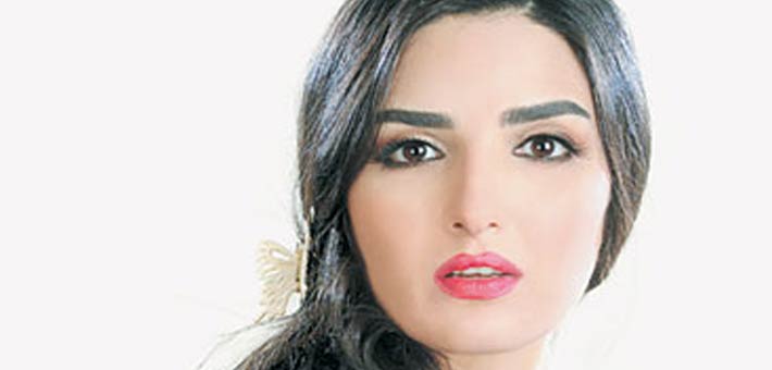 ياسمين الجيلاني