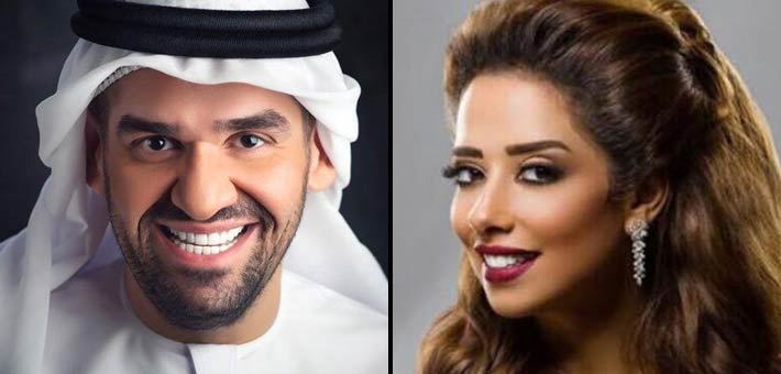 بلقيس فتحي وحسين الجسمي