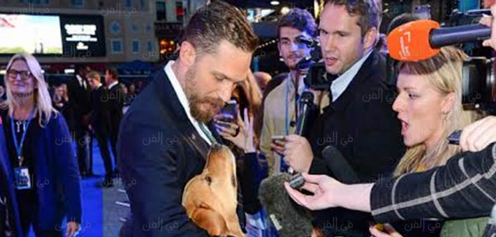 توم هاردي مع كلبه في افتتاح فيلم Legend