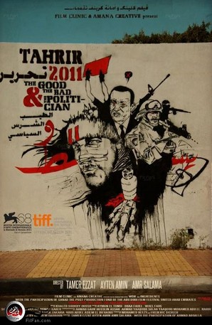 الملصق الدعائي للفيلم