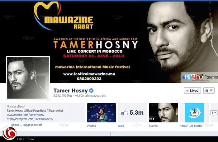 صفحة تامر حسني