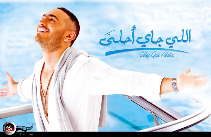 تامر سيغني قبل بداية المباراة