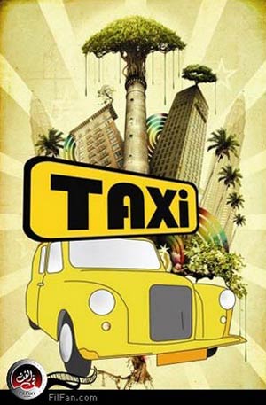 تاكسي يطرحون أغنية &quot;في رمضان&quot; خلال أيام