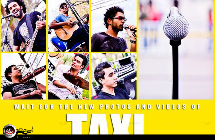 فريق &quot;تاكسي&quot; يطرحون كليب قريبا