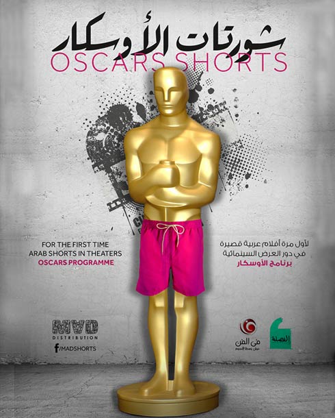 Oscar Shorts