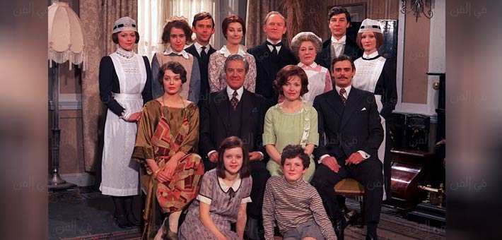 أبطال المسلسل الانجليزي Upstairs, Downstairs
