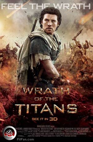 &quot;غضب العمالقة&quot; في مصر