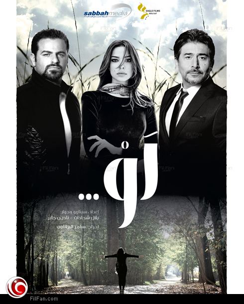 بوستر المسلسل