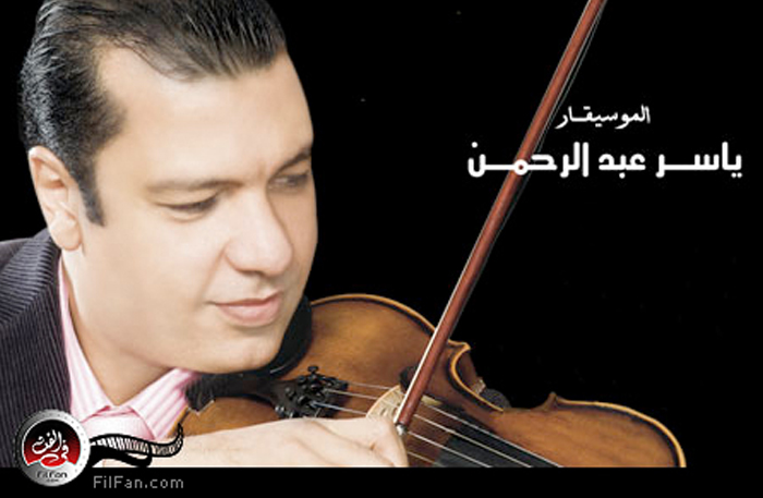 ياسر عبد الرحمن في ضيافة أوبرا عمان