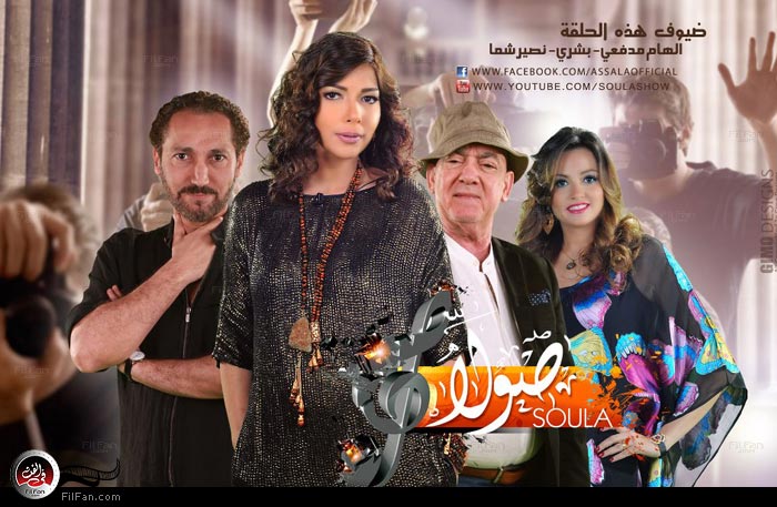 بوستر الحلقة