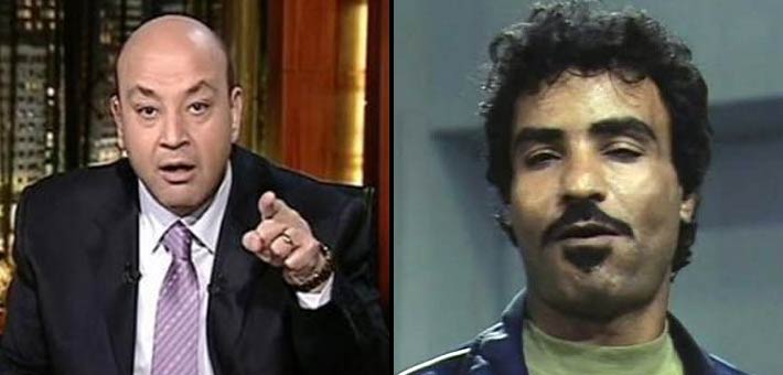 حمدي الوزير وعمرو أديب 